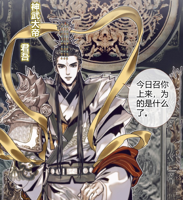 漫迷直接p出了君吾人面疫的造型