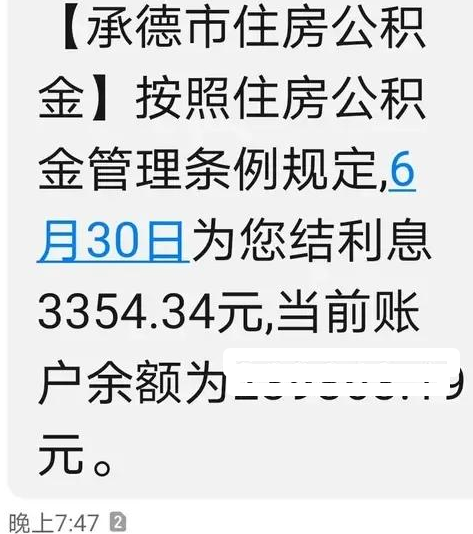 7月起，退休、在职人员“收入”有提高，这5笔钱等你来领取