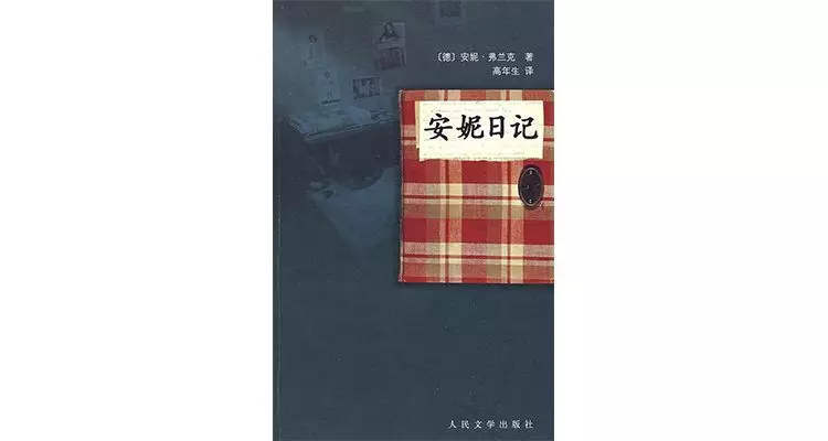 亚马逊：一个人一辈子一定要读的100本书