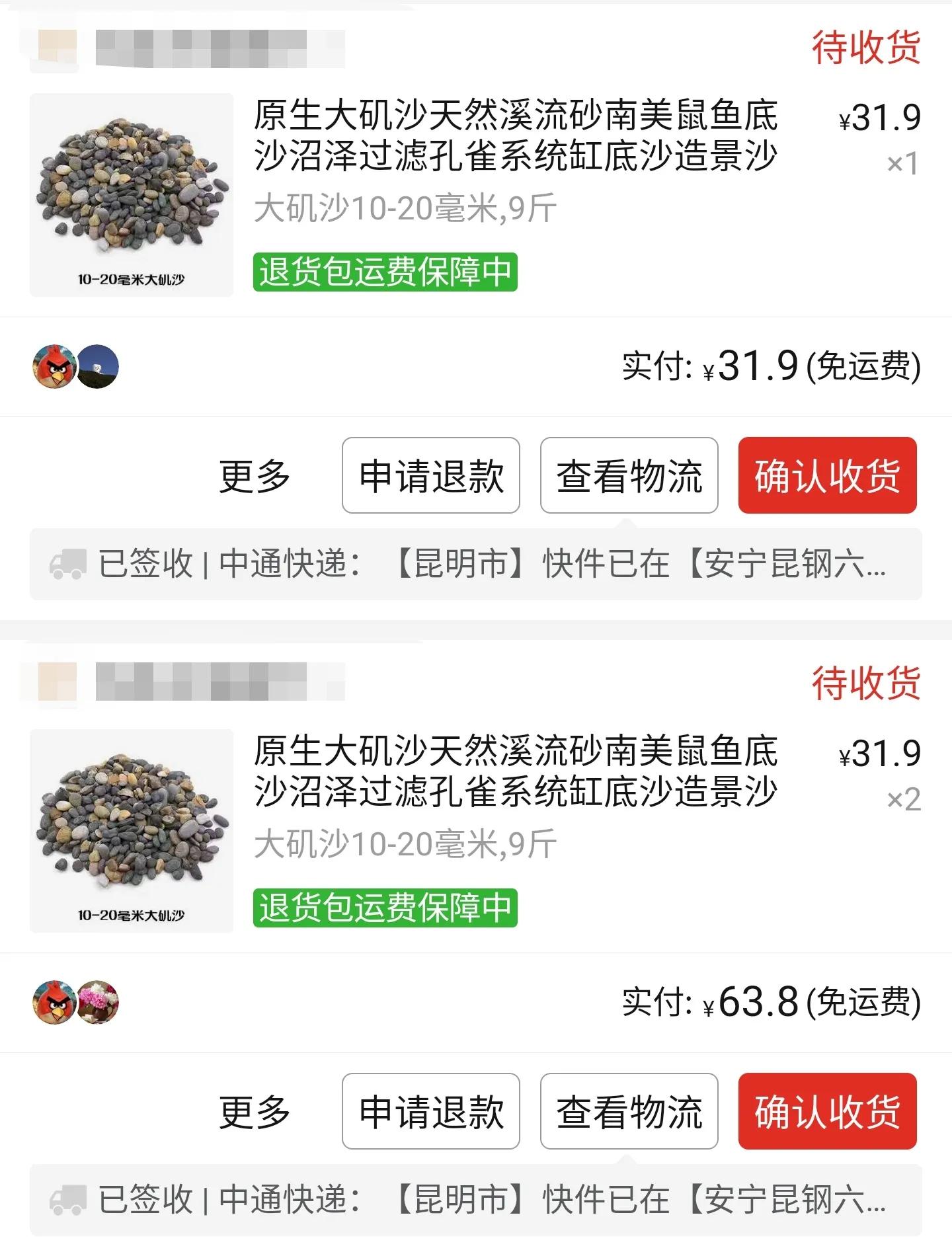 一个80CM的鱼缸，花了2000多，我都买了些什么？贵不贵？