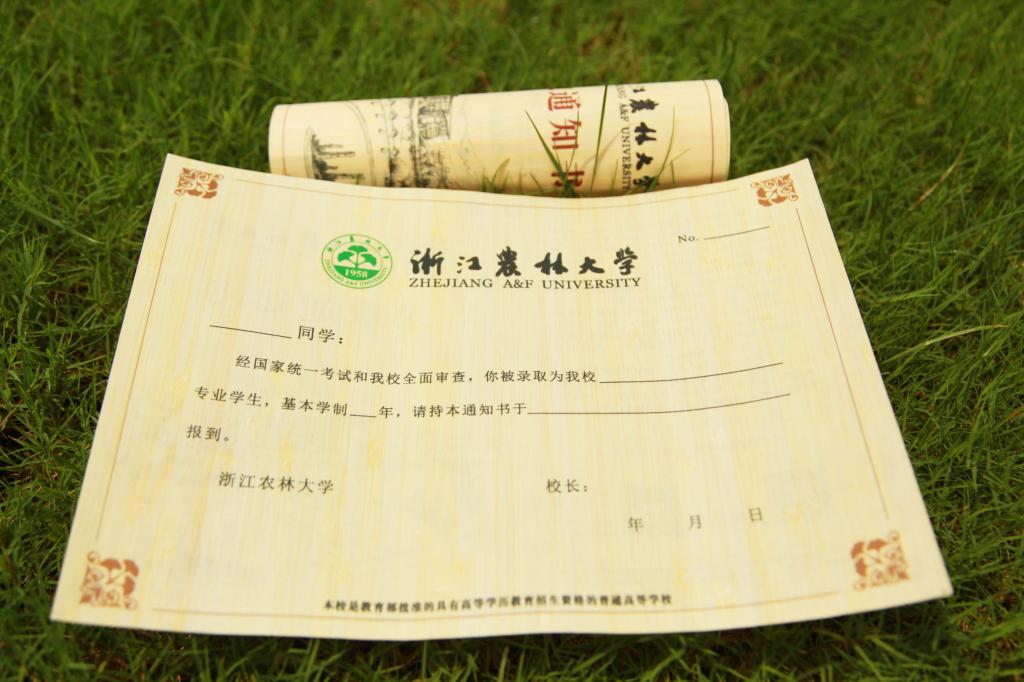 从清华到武大，录取通知书里的设计与艺术你知道吗？