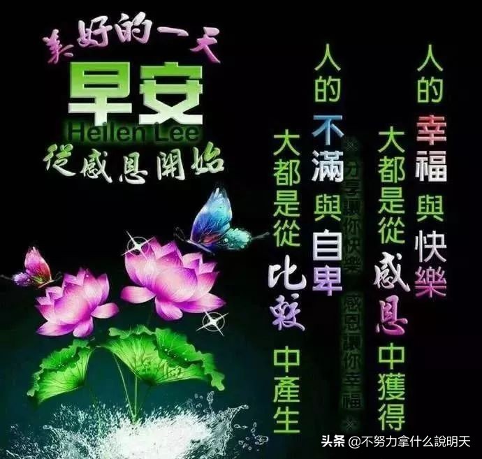 暖心关心朋友的加衣防寒早安祝福语句子