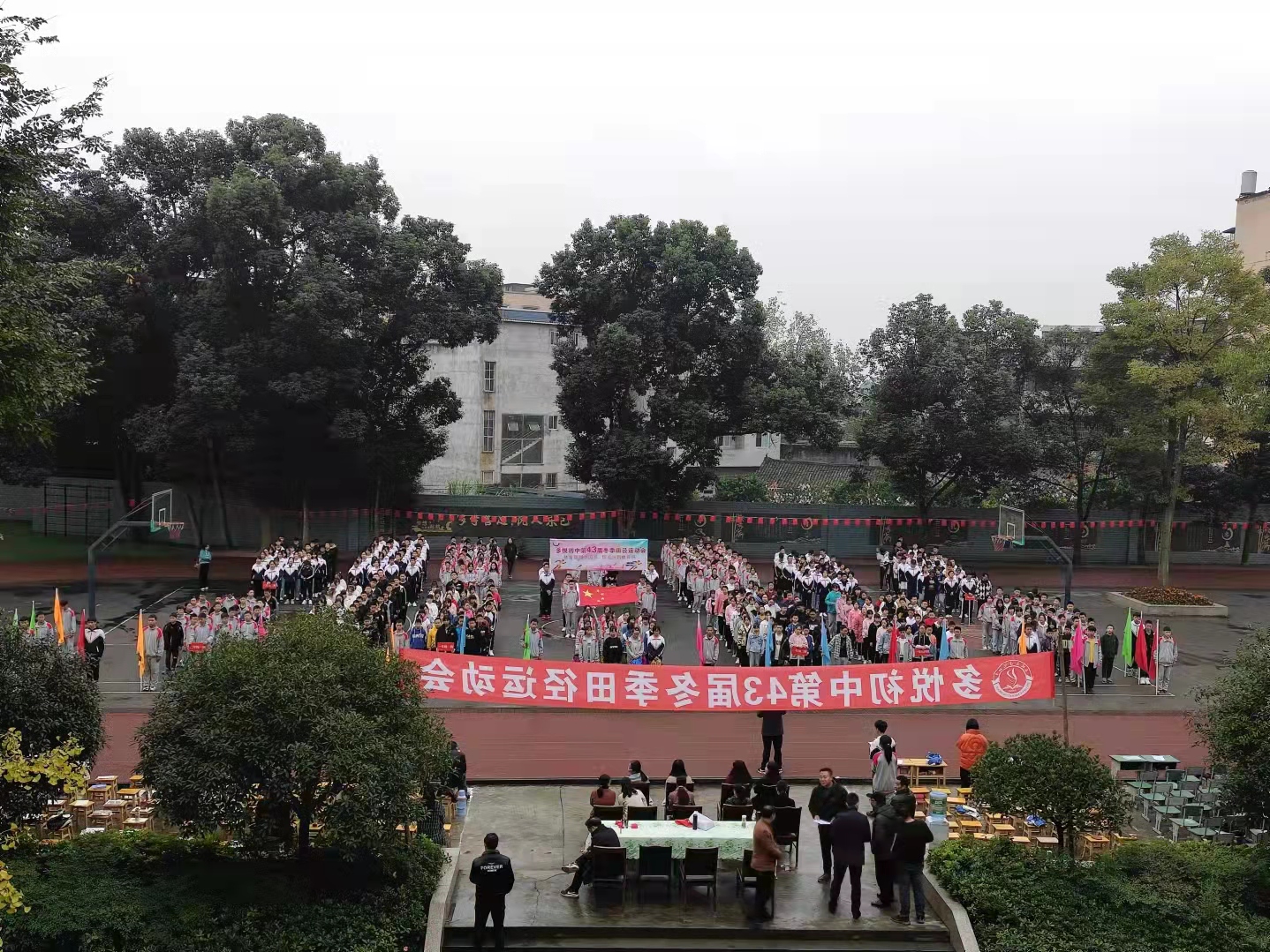 东坡区多悦初中第43届冬季田径运动会开幕