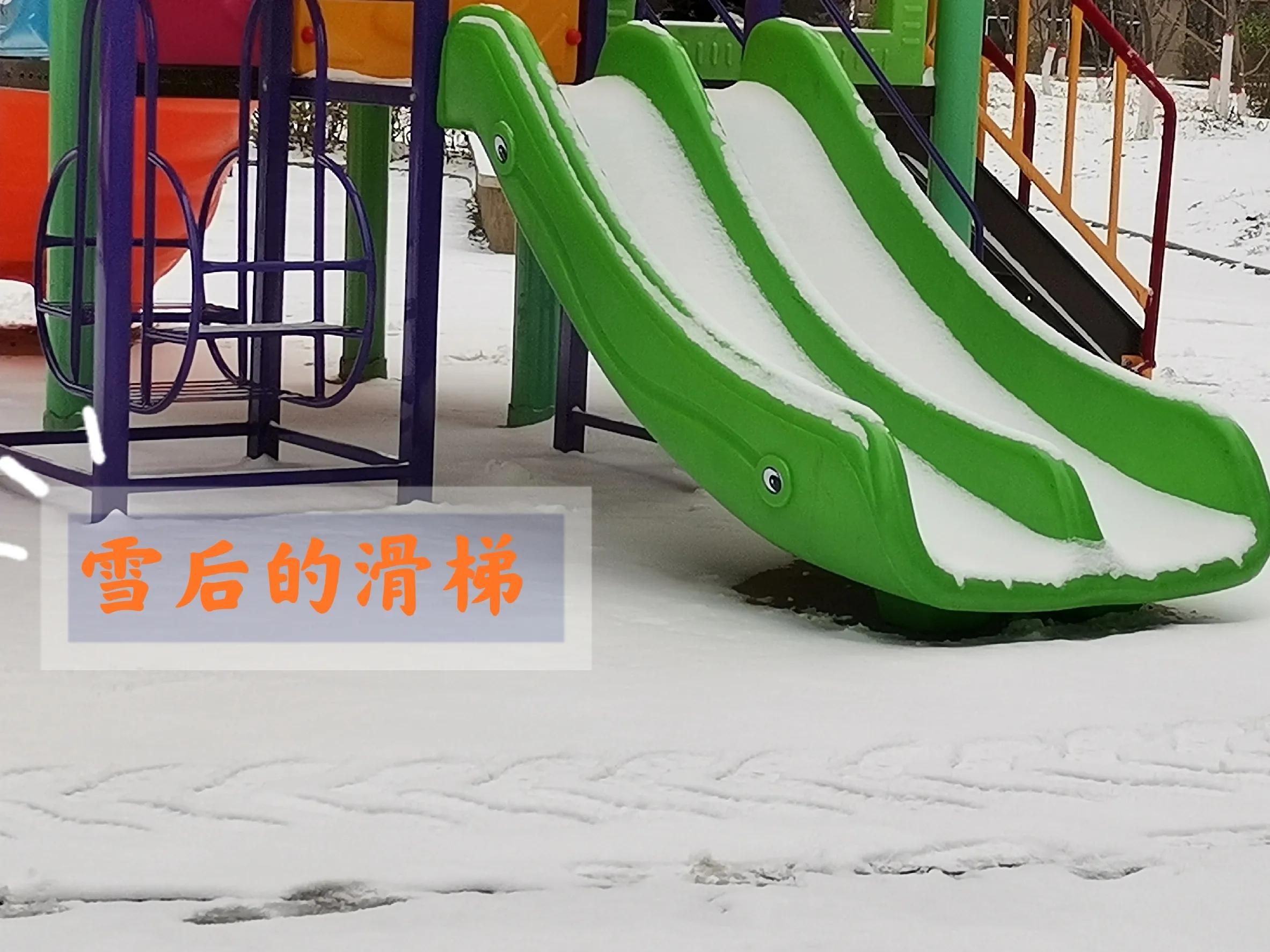 立冬，一场大雪带给孩子的快乐