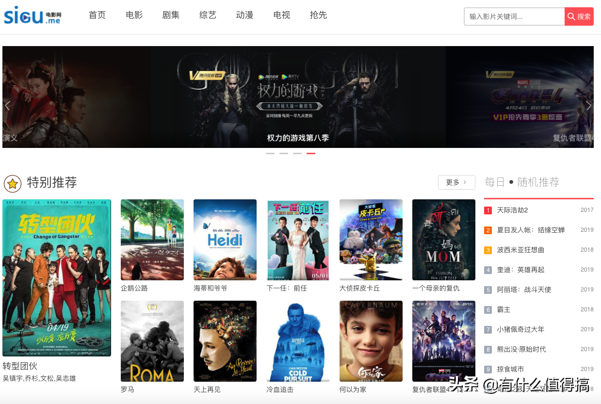 狂热追剧的时代里-在哪里追剧高清又不用购买vip呢