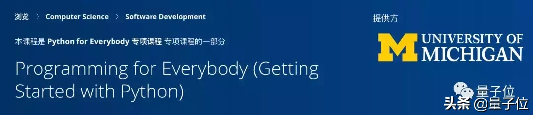 国外最火的十大AI课，想入门机器学习请收好！