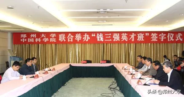 2020第一弹，郑大“王牌专业”来了！