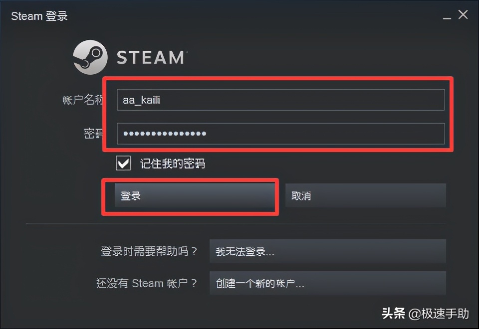 steam游戏下载速度太慢怎么办？巧用这两招轻松解决此问题