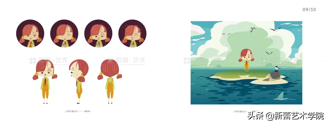 考研心得/手绘147高分学姐上岸北京印刷学院视觉传达学硕