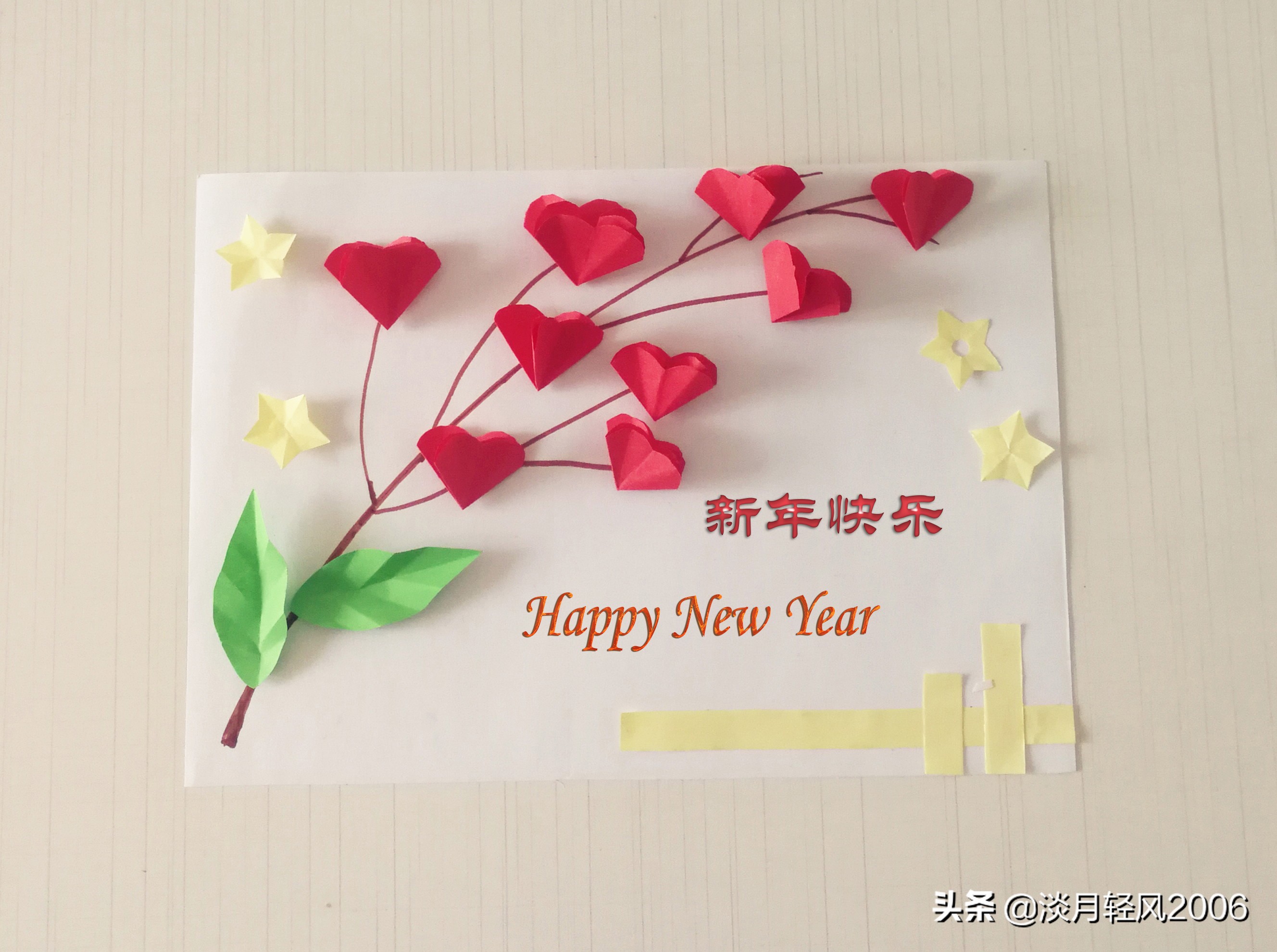 幼儿园手工,用卡纸做简单好看的新年贺卡,可以当手工作业