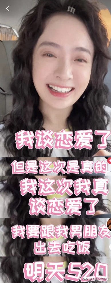 曾与张嘉译师徒情深，与秦俊杰林更新传绯闻，这个女演员不简单