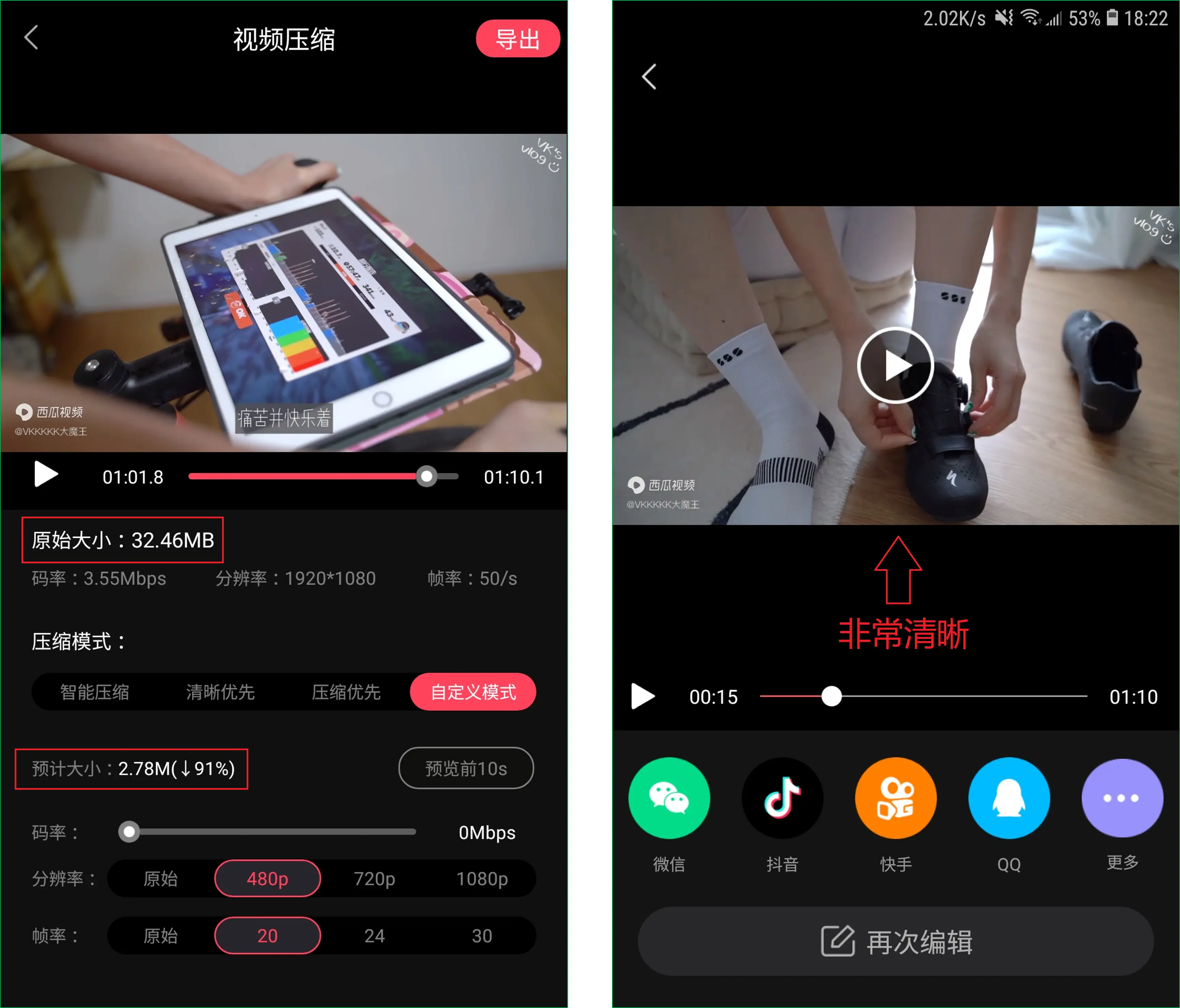 怎么删除系统垃圾文件（微信清理垃圾的5个开关）