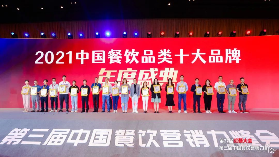 丽呈酒店集团：引领行业风骚，重塑顾客体验