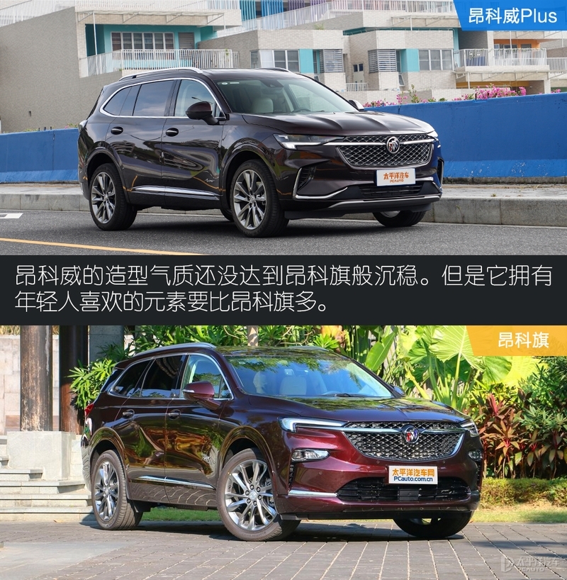 别克杀出3款SUV，一个比一个强！这三兄弟能把汉兰达和冠道通吃？