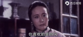 解读沪剧经典电影《雷雨》，一代人的童年记忆，残酷的家庭悲剧