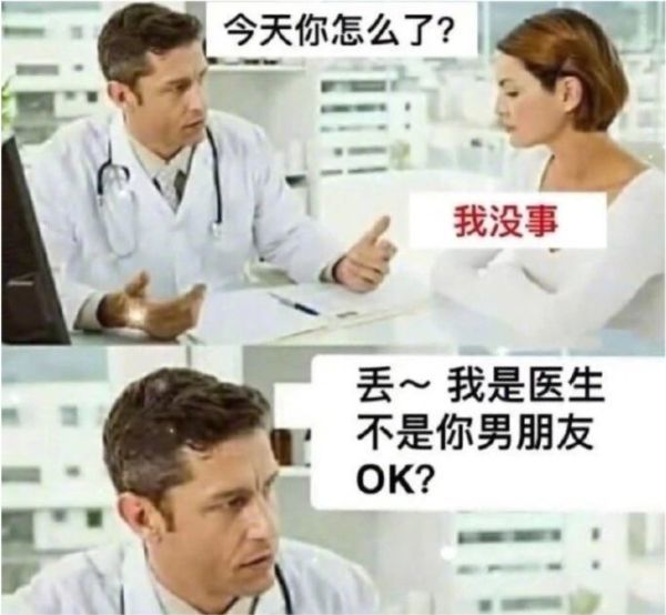每日一笑：原来大学女生宿舍是这样子啊，真是超乎想象
