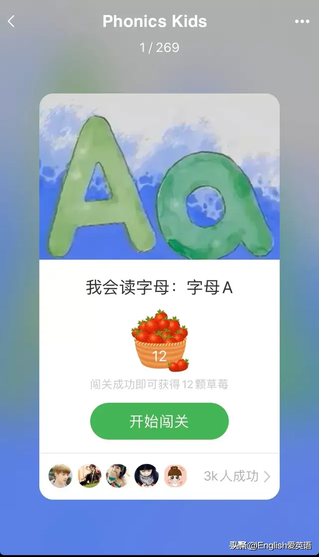 纯干货分享｜英语学习网站和APP介绍