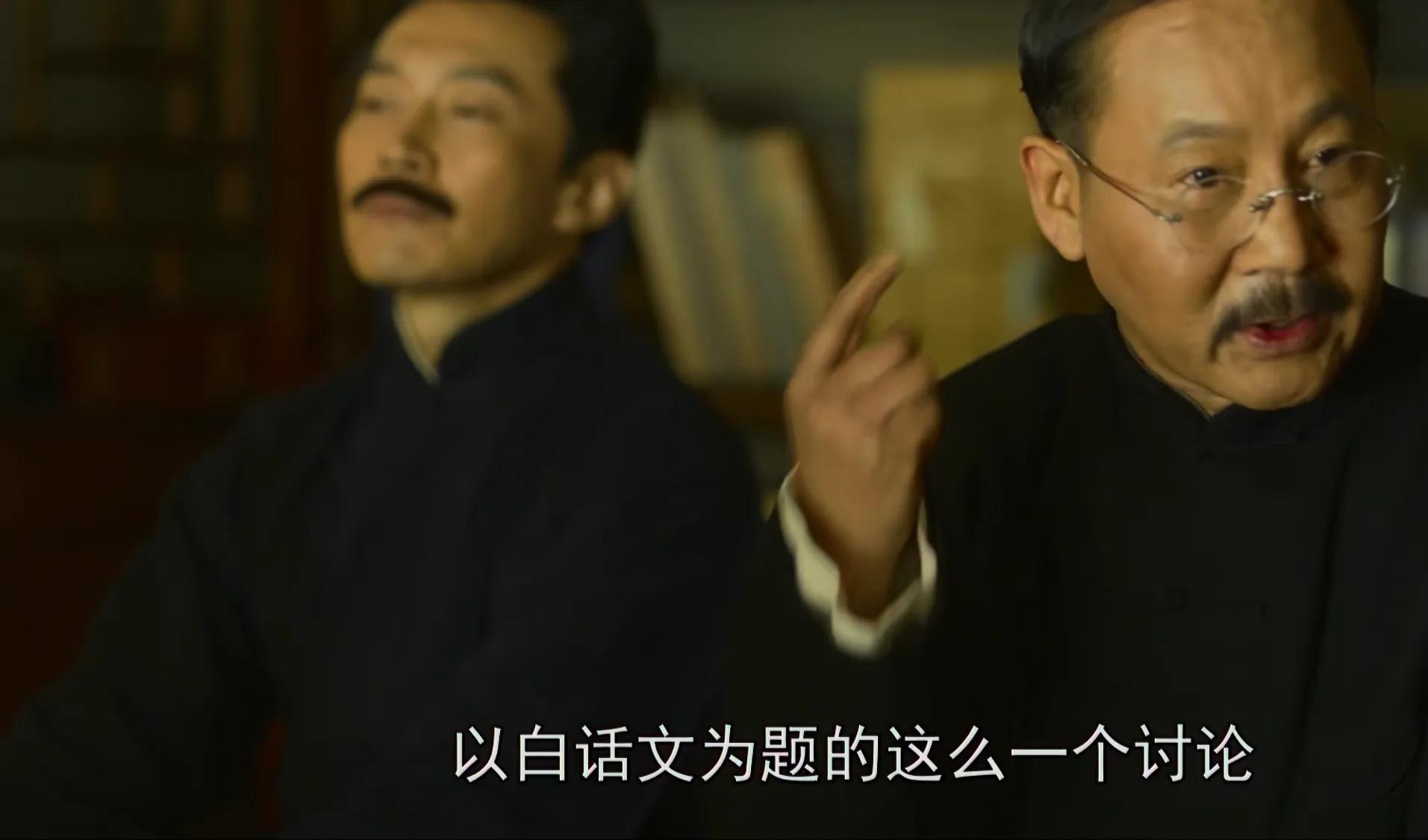 觉醒年代鲁迅先生出场第几集（出场情景非常普通但很震撼）