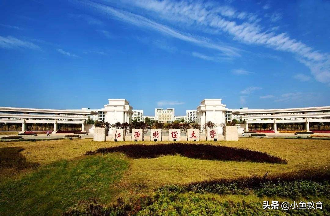 23个省中，2020年省内排名前5的大学！江西篇