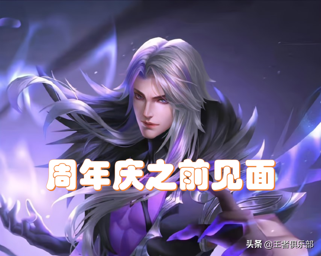 再送300点券司马懿新皮肤官宣成吉思汗还会远吗