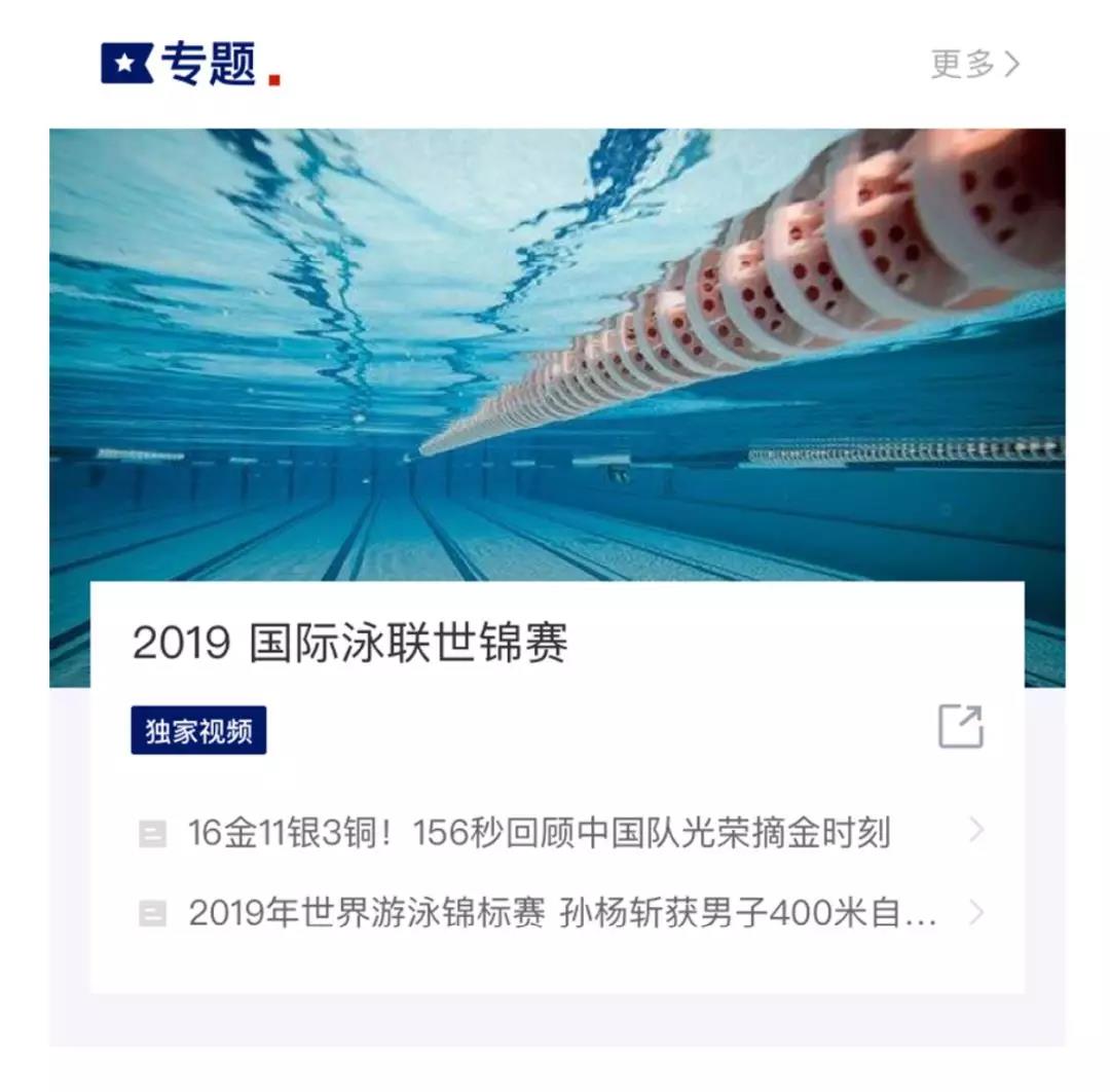 上新了！央视新闻客户端全新改版上线