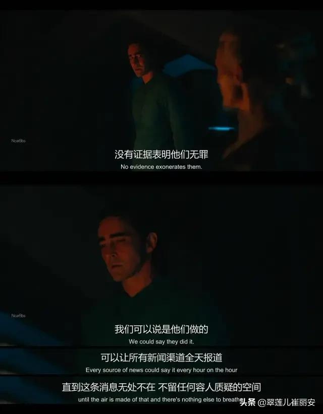 我有点生气了!关于各种大号上对于美剧《基地》的差评,过分了