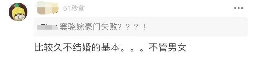 网曝何超莲窦骁已分手，称豪门千金有新人，两人刚上综艺秀恩爱