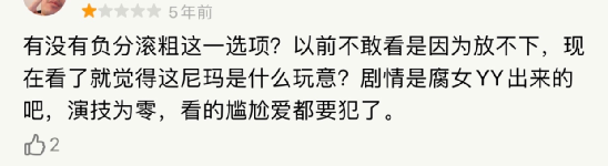 原耽圈十大奇迹(从辣眼睛到致富经再到“播出无望”——耽改剧命运沉浮的7年)