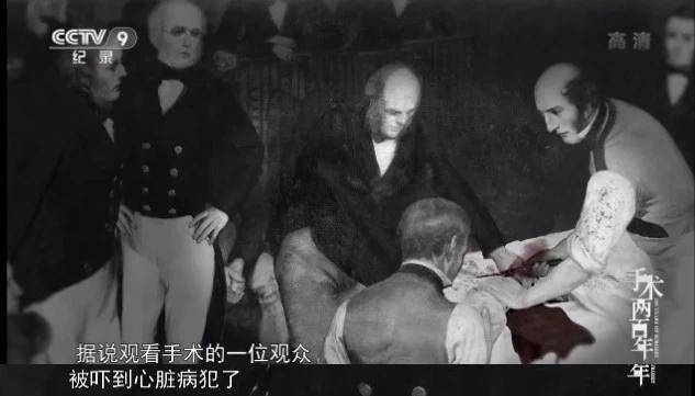 死亡率300%的手术，病人被切掉“关键部位”，央视出品大尺度神作