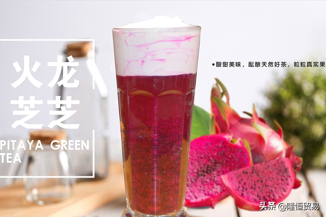 加盟奶茶店，怎么玩营销套路才更吸引顾客？