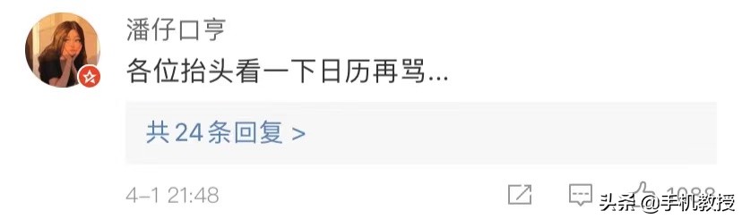 新增朋友圈访客功能？网友：这不就是QQ空间？别慌