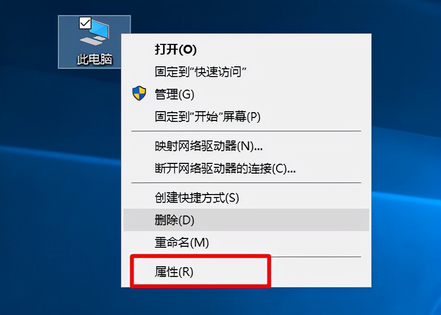 如何查看电脑是32位还是64位（电脑系统位数如何查询）