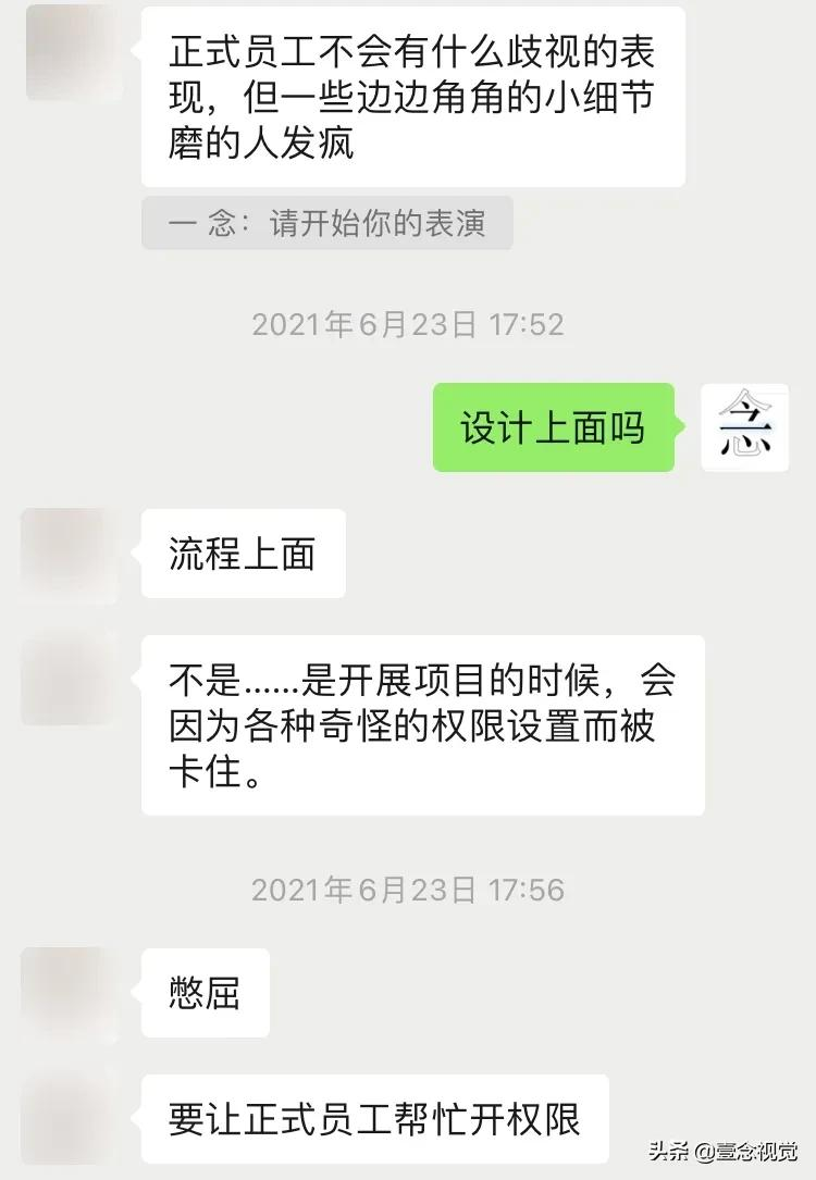 内部招聘的优缺点（外包到底有多坑）