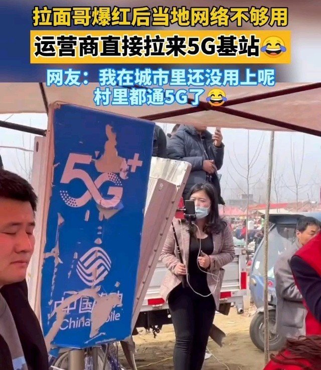 这难以置(拉面哥抢了大衣哥的风头？一方门庭若市，一方略显冷清)