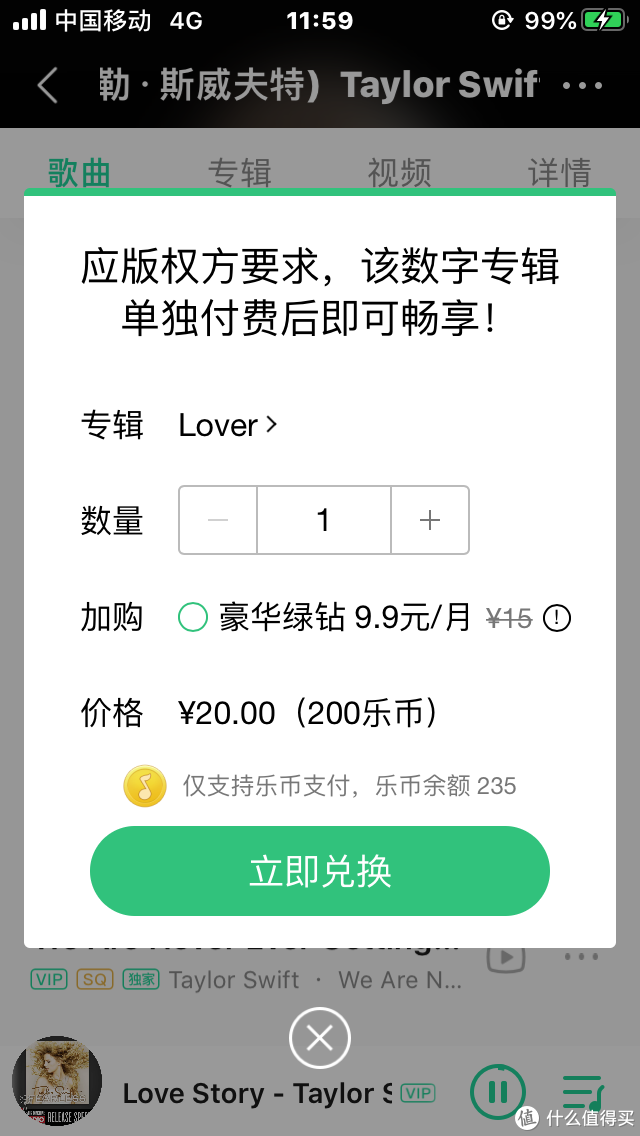 最好用的音乐app？—国内 7 大主流音乐流媒体会员服务横评