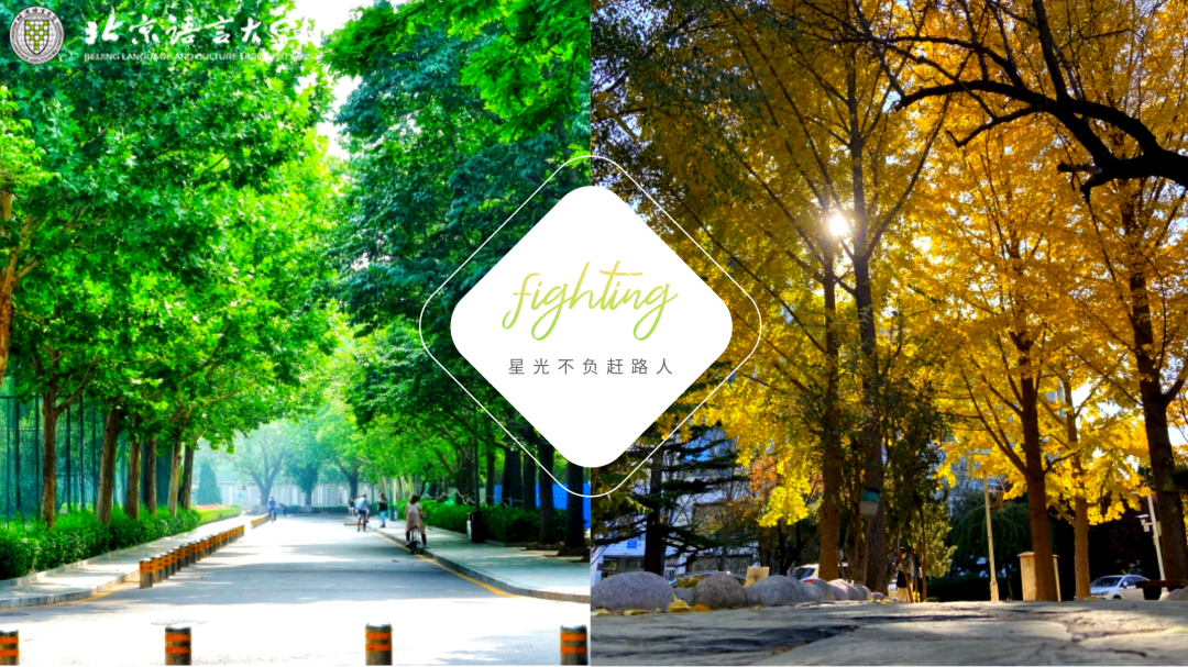 火了！北京这所高校：把湖北话翻译成16种语言，人民网忍不住“点赞”!