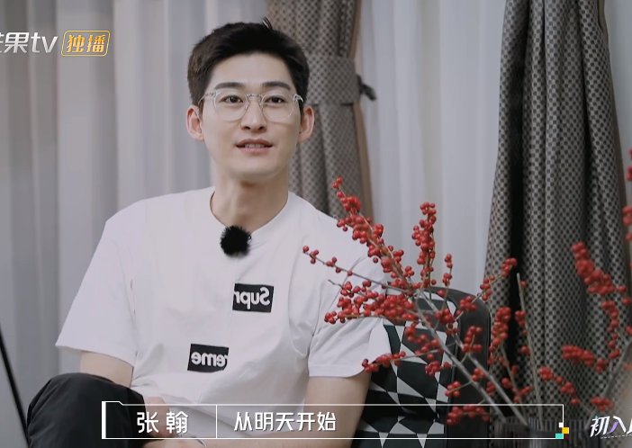 冷面总裁和作精小娇妻？张翰孟子义上演高手互撩，这CP我先嗑为敬