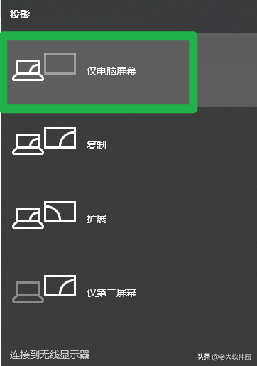 如何将手机投屏到Windows电脑上，无需第三方软件