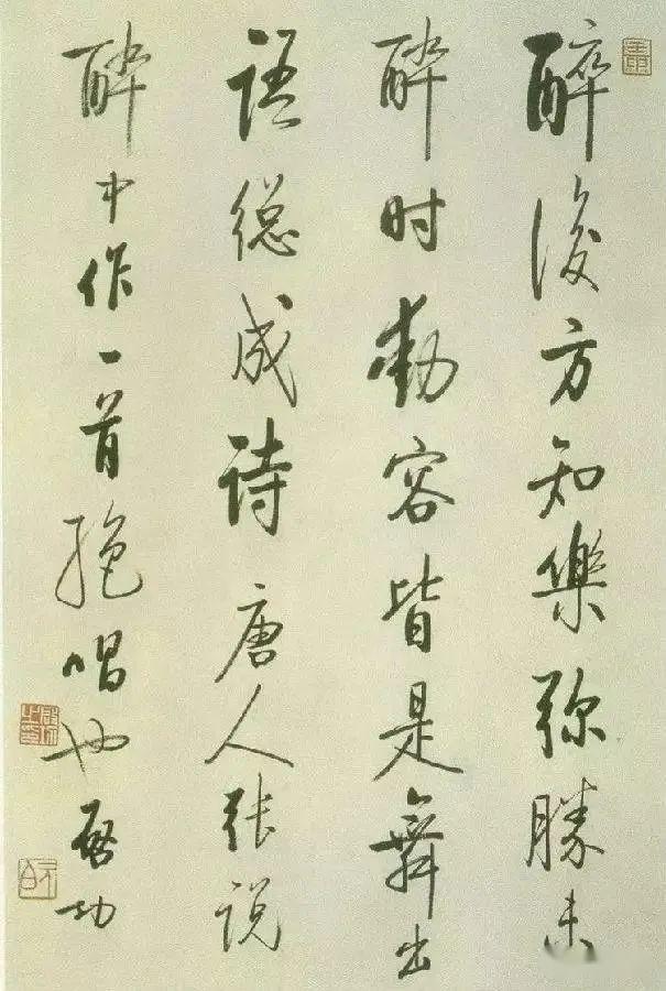 中国百年内最杰出的四大书法家,你最喜欢哪一位