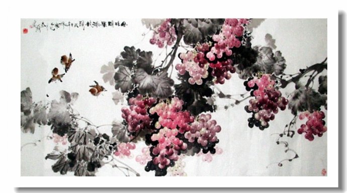 溢香流韵--赵太岭画葡萄