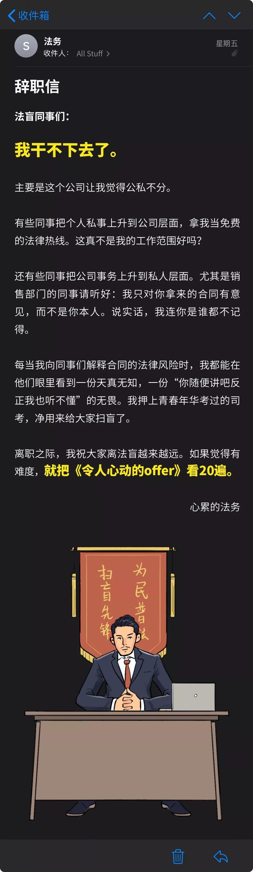 辞职信标准格式,辞职信标准格式范文