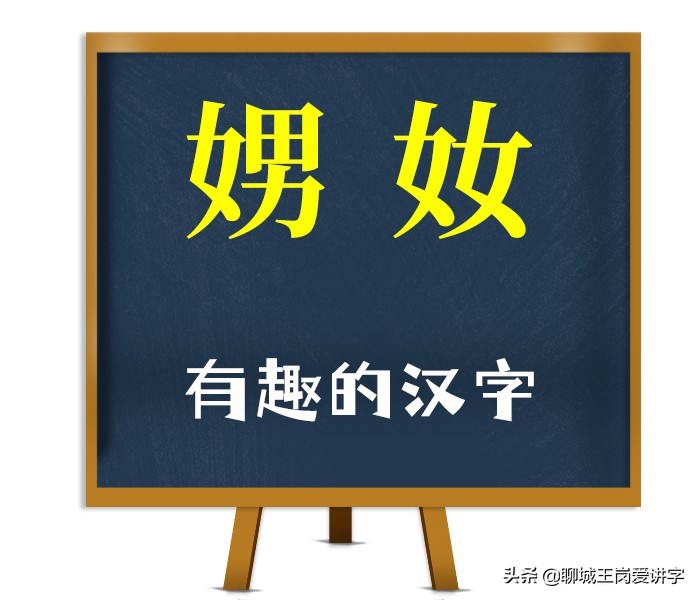 嬲嫐读音及反文化常识解析：探讨网络流行语的另类解读与文化现象