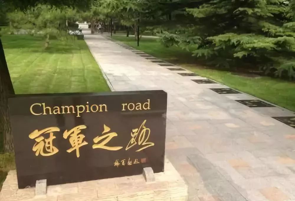 百无一用是校歌