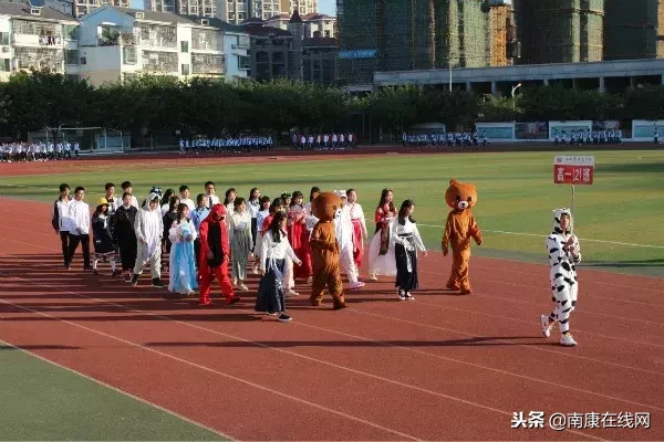 南康一中、二中校运会盛况