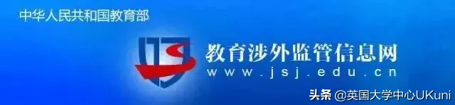 英国“野鸡大学”不难分辨！掌握一份名单和5个技巧就够了~