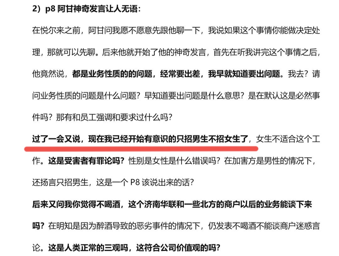 热搜突然凉了，但我无法闭嘴