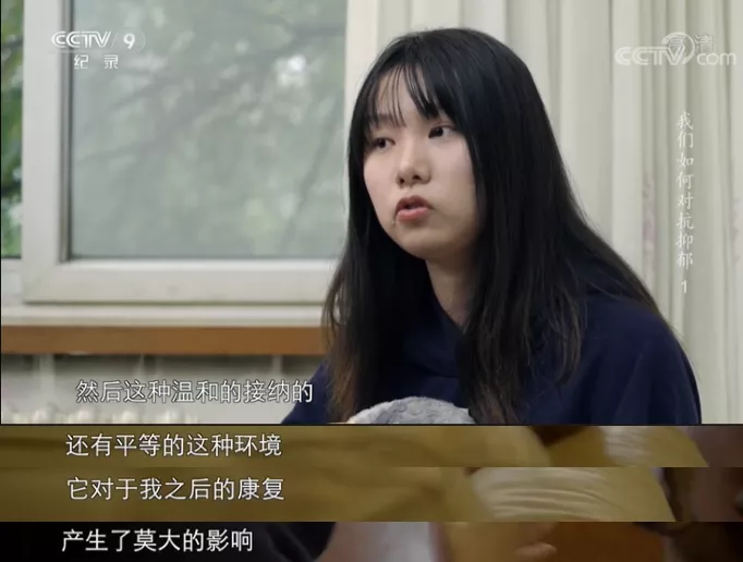 教育部最新发文:抑郁症纳入体检!每4个孩子,就有一个抑郁症