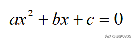 初中数学，一分钟教你学会用三种方法解一元二次方程