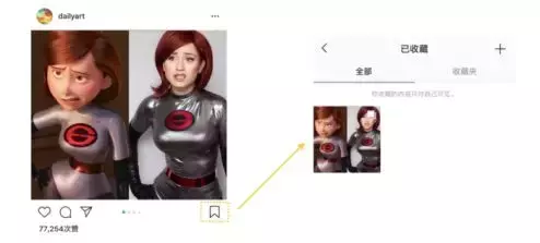 运营课程｜如何快速下载Instagram上的视频