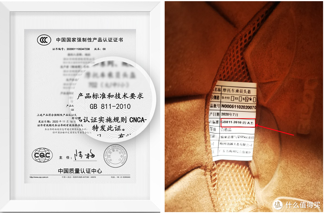 国标标准下的一盔一带，如何选一款合规的安全头盔